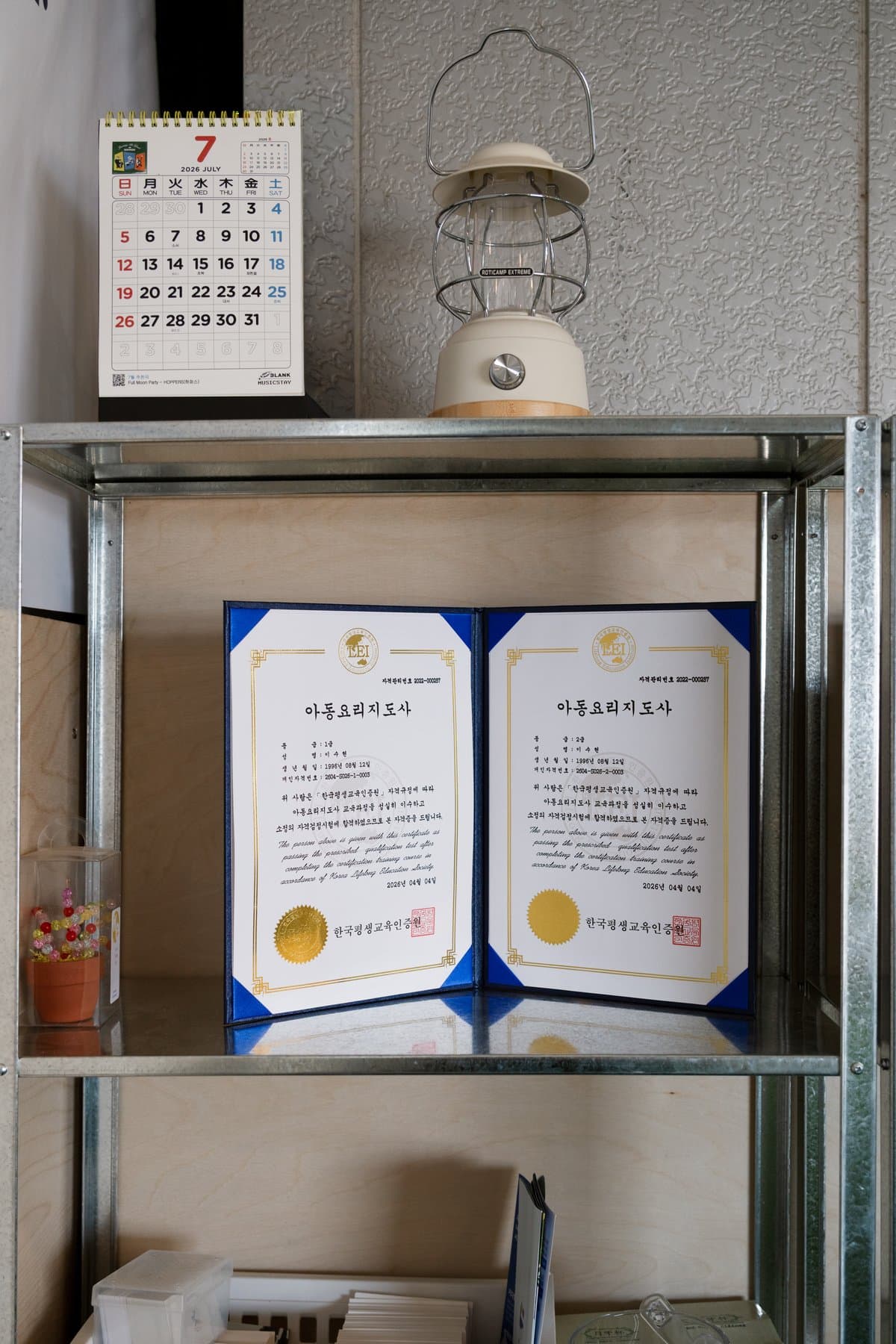 선반 위 달력과 램프