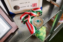 2025 올해의 청년농업인 메달과 임명장